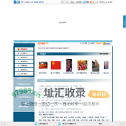 旗帜订做_旗帜制作找上海智迪广告有限公司_上海旗帜厂上海旗帜制作_旗帜制作厂家_上海旗帜厂_主营上海旗帜制作,上海旗帜制作厂家,上海旗帜制作价格_位于上海市宝山区_一比多
