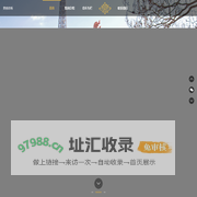 虞美人