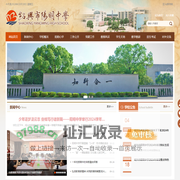 绍兴市阳明中学