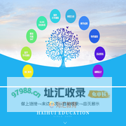 大连雅思培训-雅思培训机构-雅思网课-海汇教育