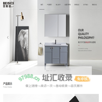 贝斯绮卫浴_官方品牌网站