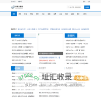 中华汽车网_中华汽车报价导购大全