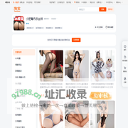 首页-小肥臀内衣丝袜-淘宝网