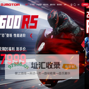 QJMOTOR官网