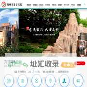 锦州市康宁医院