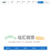 聚氨酯保温板-聚氨酯岩棉复合板-外墙硬泡聚氨酯板厂家