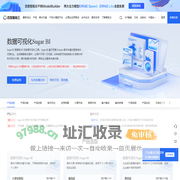 Sugar智能BI及数据可视化-百度智能云