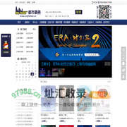 上海演唱会,上海话剧门票,上海音乐会,上海票务网上订票在线选座-都市票务