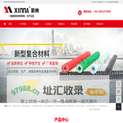 玻璃纤维筋_玻璃纤维钢筋_纤维复合筋-浙江新纳复合材料有限公司