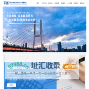 南昌干城会计师事务所（普通合伙）_商务服务业_营业执照_审计业务_验资业务