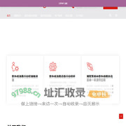 瑞朗 – 紫外线消毒器