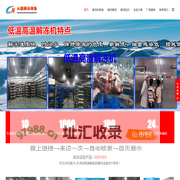 11站长平台-一个为站长服务的网站