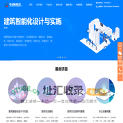 数据中心机房_弱电智能化工程_多媒体会议及展厅_网络安全建设 - 深圳市华南腾飞科技有限公司