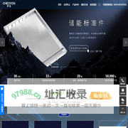 宁波齐云新材料技术有限公司