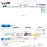 首页 - 盈利营销型网站建设｜湖南长沙微信手机网站建设专家｜四川成都网站建设｜湖南长沙做网站｜湖大创星网络|湖南长沙seo网站优化