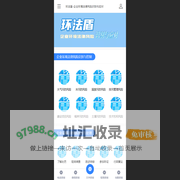 企业环境法律风险识别与应对