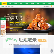淮南爱德食品有限公司
