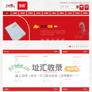 潇湘文化