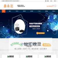 碳化硅磨料|石油焦增碳剂|石墨化石油焦厂家-兰州鑫永达碳化硅有限公司
