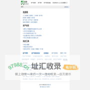 个人找房网 - 房产网 - 找房生活记