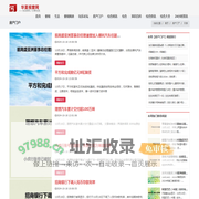 房产门户 - 华夏视窗网
