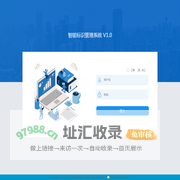 智能标识