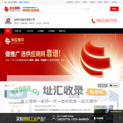 防爆配电箱_防爆灯具_三防灯具_三防电气箱 - 【华荣科技股份有限公司】