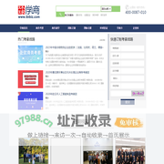 商务考察_商务考察邀请函_出国签证_美国游学_日本商务考察_环球学商网_全球商务考察游学服务平台