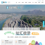 张家界网站制作_网络公司_网站建设_网站开发_落地页制作_竞价推广页制作_张家界做网站_鼎尖网络
