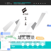 安徽艾禾展览展示有限公司-艾禾展览