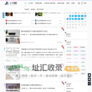 义乌市羯耀网络科技有限公司 -