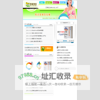 『我爱我佳』 http://www.5ienet.com