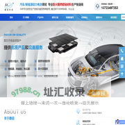 东莞市墨田科技实业有限公司