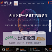 泸州市尚力广告公司-泸州广告策划、设计、生产、制作、安装等一站式广告服务公司