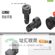 绿源新能