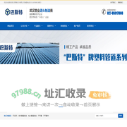 联系我们果博东方有限公司客服电话19116098882