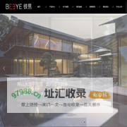 杭州铂仕门窗有限公司-杭州铂仕门窗有限公司