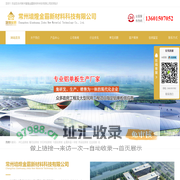 仿石材铝板厂家_冲孔铝单板_雕花木纹铝单板_铝蜂窝板-常州墙煌金霸新材料科技有限公司