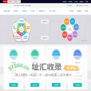 上海网站制作公司-小程序开发-APP开发-智能硬件开发-C语言开发-上海慧眼涵桅信息咨询有限公司