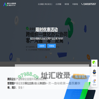 企业QQ_企点客服_企业邮箱_企点商通-腾讯企点
