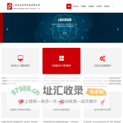 政创软件官网