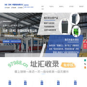 力虎(苏州)环保科技有限公司_CNC机加工毛刺,注塑件毛刺,汽车积碳