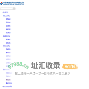 首页_中联集团教育科技有限公司