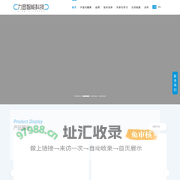 宁波力显智能科技有限公司