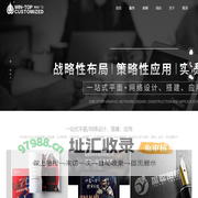 泉州东海广告|东海湾广告设计|标志|VI|画册|海报|广告制作-双赢互动广告