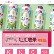 北京紫珊整合营销咨询有限公司