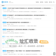 答案解析网_考试题库答案_答案大全 _找答案 - 亿券答案网