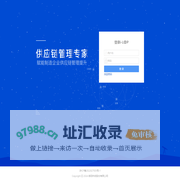岳阳纸业