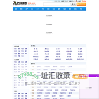伊川网址导航 - 伊川网址大全,伊川网址之家,伊川网站大全,伊川网址123,伊川本地网址,伊川本地网站