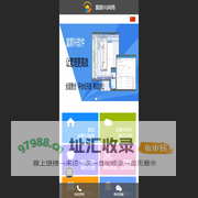 【ERP软件开发】-富群兴，专注企业ERP管理系统、提供进销存管理软件免费下载，专业用心服务客户